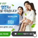 (유)영진건설