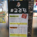 샵 고깃집 이미지