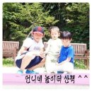 언니네놀이터