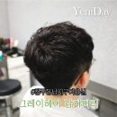 예니헤어 | 청주 동남지구 미용실 그레이헤어 남자 머리 후기
