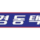 경동기업 이미지