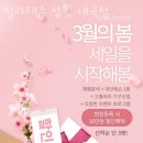 내곡동663 | 내곡동필라테스 강릉시 재활 체형교정 필라테스 정원 내곡점 가격 주차 영업시간