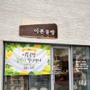 이본공방 네이버블로그