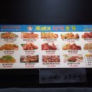 또바기치킨(모래내점)