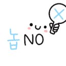 월영갈비 이미지