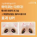 고운얼굴의원 이미지