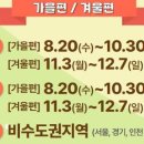 이세일목장 이미지