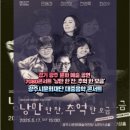 낭만 한 잔, 추억 한 모금 이미지