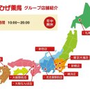 자양약국 | 일본 여행에서 꼭 들러야 할 이색 스폿 BEST 3 ｜도쿄 신주쿠 자양강장 아카히게 약국 솔직 후기