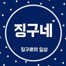 빛고을카 | 광주 8개월 아기랑 가볼만한 곳 “도담도담베이비카페” 후기