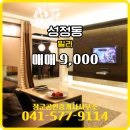 고구려공인중개사사무소 이미지