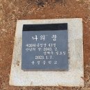용정중학교 이미지