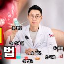 지긋지긋한 구내염 완벽 핵심 대처법. 얼음부터 알보칠까지 이미지