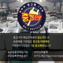 중고가전 사고팔고