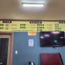 창성숯불갈비 - 사상구 새벽로168번길 59 | 창성숯불갈비