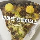 코스트코홀세일 상봉점 | [이마트 트레이더스- 마곡점] 평일 방문 후기