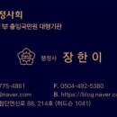 더드림행정사합동사무소 이미지