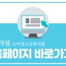 행복한아이소아청소년과의원 이미지