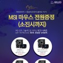 엠에스코리아 이미지