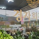 천보산 한우 이미지