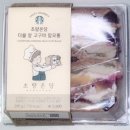 봄이네김밥 | 아휴 이제야 봄이네 겨울이 너무 길었다