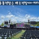 정읍제일고등학교 이미지