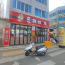 만평뒷고기 네이버블로그