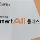 진짜공부방
