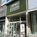 아담동물병원 이미지