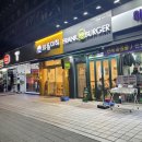 프랭크버거대구성서점 이미지