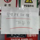 카젠하당점 이미지