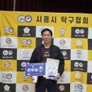 김혜현탁구클럽