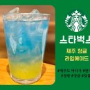 제주빛깔