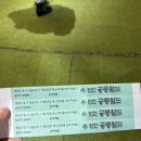 가나공구 | 인천 송도 대형키즈카페 인천공룡월드 주말 오픈런 방문 후기 + 입장료 공구 할인