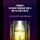 백설공주 이미지