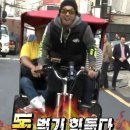 엉클조