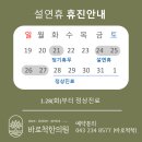 청주바로척한의원 이미지
