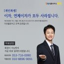 [개인회생 성공사례] 사업실패, 돌려막기 채무 7500만원 탕감성공! 이미지