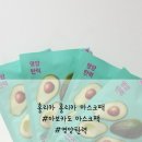홀리카홀리카잠실