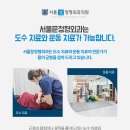 서울그린정형외과의원 이미지