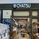 오야츠(OYATSU) 이미지