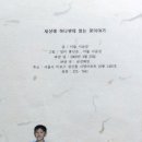 해인출판사