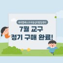 제이엠베스트 이미지