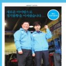 진양 카 클리닉 이미지