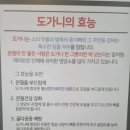 한설옥 | 성정동갈비탕 제대로 즐기고 온 한설옥 후기
