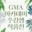 김천시립미술관 이미지