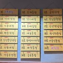 영통찌개지존 이미지