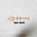 해님약국 이미지