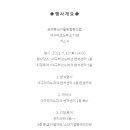 공연중심어울림협동조합 이미지
