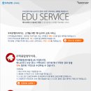 서비스랜드 이미지